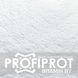 Витамин B7 Биотин PROFIPROT 1 кг