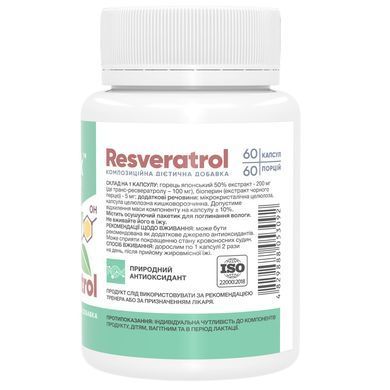 Ресвератрол Stark Pharm Resveratrol 100 мг 60 капс