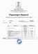 Витамин B9 Фолиевая кислота PROFIPROT 100 г
