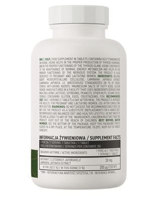 Ламінарія OstroVit Kelp 250 таб