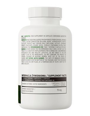 Кверцетин OstroVit Quercetin 75 мг 90 капс