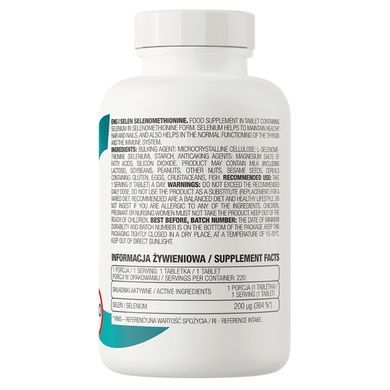 Селен Ostrovit Selenium 200 мкг 220 таб