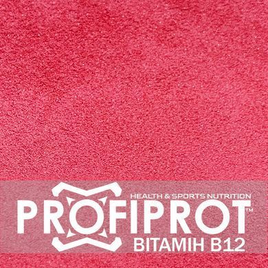 Витамин B12 Цианокобаламин PROFIPROT 100 г