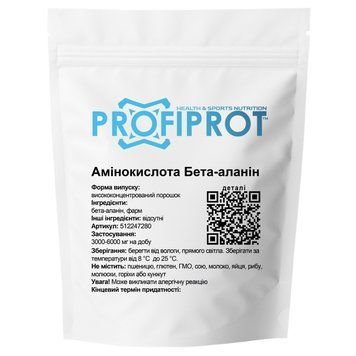 Бета-аланин PROFIPROT 100 г