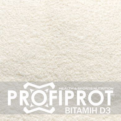 Вітамін D3 Холекальциферол PROFIPROT 1 кг