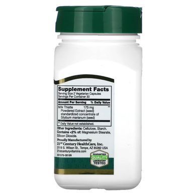 Расторопша 21st Century Standardized Milk Thistle Extract 60 капс