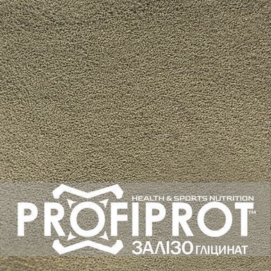 Залізо Гліцинат PROFIPROT 1 кг