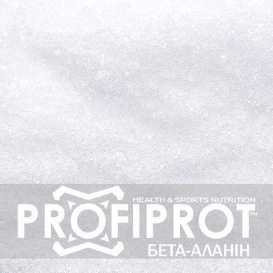 Бета-аланін PROFIPROT 500 г