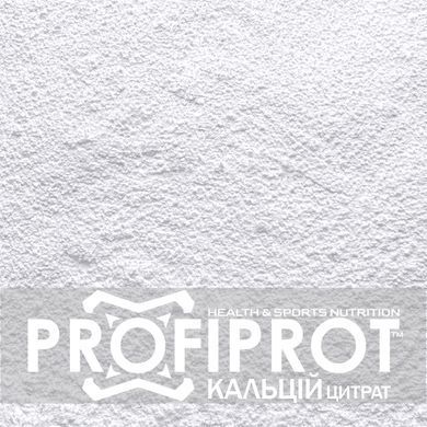 Кальцій Цитрат PROFIPROT 100 г