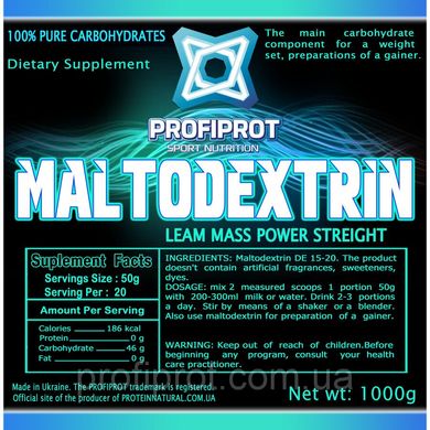 Мальтодекстрин "MALTODEXTRIN" PROFIPROT 1кг