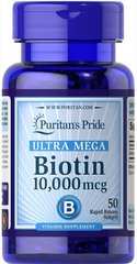 Биотин (витамин В7) Puritan's Pride, 10000 мкг, 50 капсул
