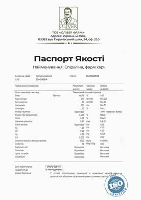 Спіруліна PROFIPROT 100 г