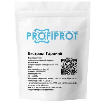 Гарциния камбоджийская 10:1 PROFIPROT 100 г
