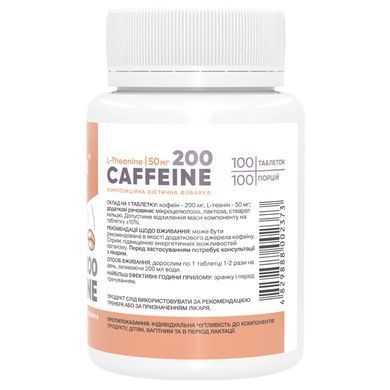 Кофеин Stark Pharm Caffeine 200 мг 100 таб