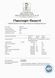 Гарциния камбоджийская 10:1 PROFIPROT 100 г