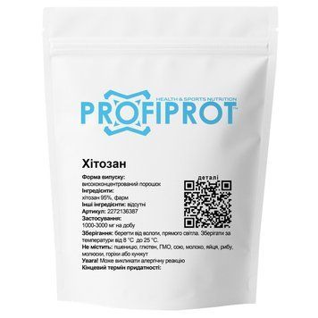 Хитозан 95% PROFIPROT 100 г