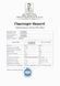 Хитозан 95% PROFIPROT 1 кг
