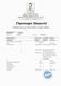 Глюкозамін сульфат PROFIPROT 1 кг