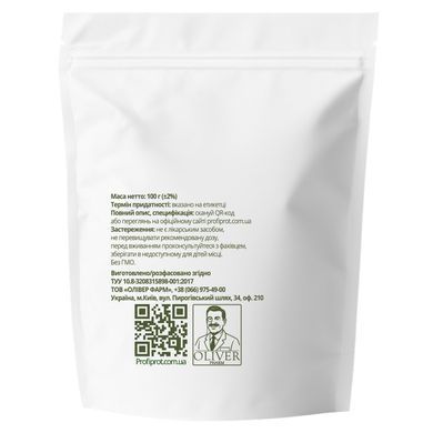 L-Аргінін PROFIPROT 100 г
