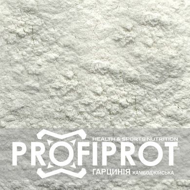 Гарцинія камбоджійська 10:1 PROFIPROT 1 кг