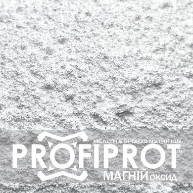 Магній Оксид PROFIPROT 100 г