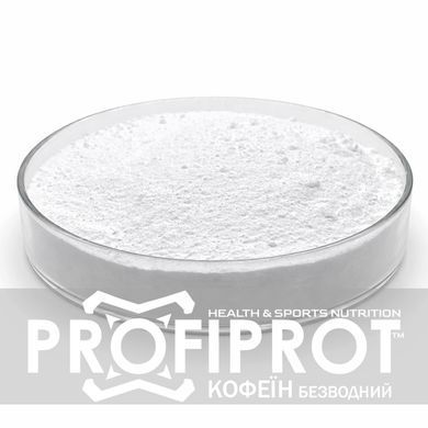 Кофеїн безводний PROFIPROT 100 г