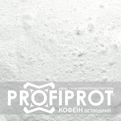 Кофеїн безводний PROFIPROT 100 г