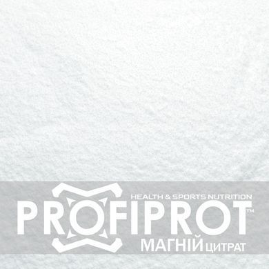 Магній Цитрат PROFIPROT 1 кг