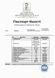 Кверцетин PROFIPROT 100 г