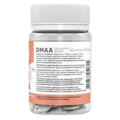Герань Stark Pharm DMAA 50 мг 60 таб