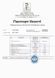 Витамин B2 Рибофлавин PROFIPROT 100 г
