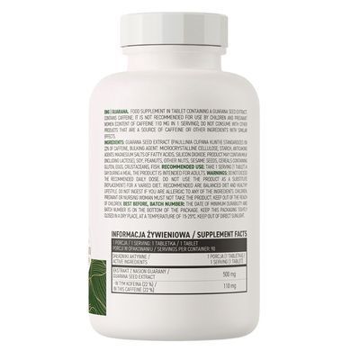 Гуарана OstroVit Guarana 90 таб