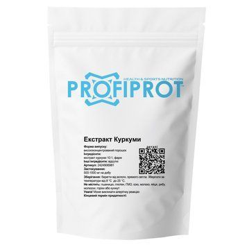 Куркумін 10:1 PROFIPROT 1 кг