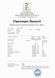 Куркумін 10:1 PROFIPROT 1 кг