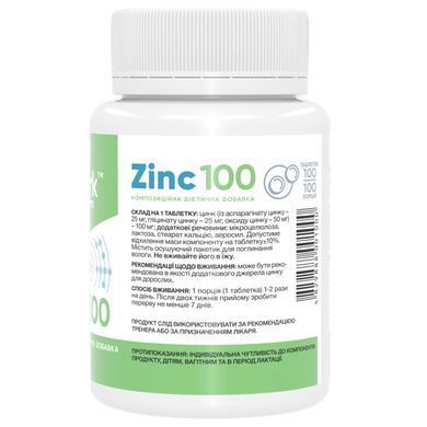 Цинк Stark Pharm Zinc 100 мг 100 таб