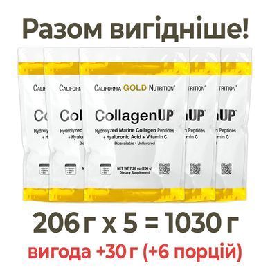 CollagenUP California Gold Nutrition 1030 г