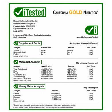 CollagenUP California Gold Nutrition 1030 г