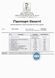Бурштинова кислота PROFIPROT 1 кг