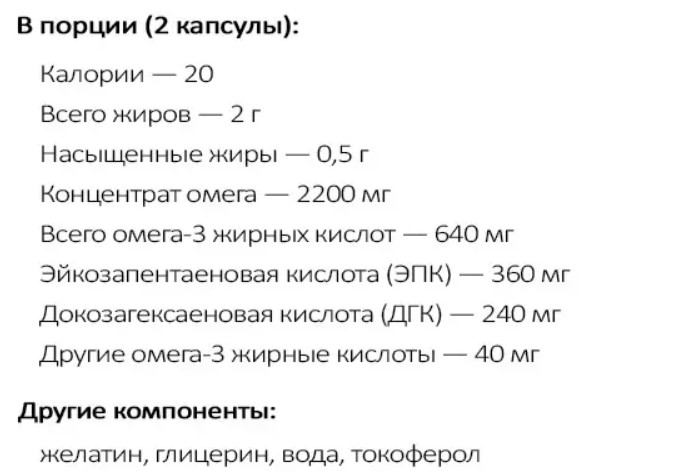 калифорния голд омега