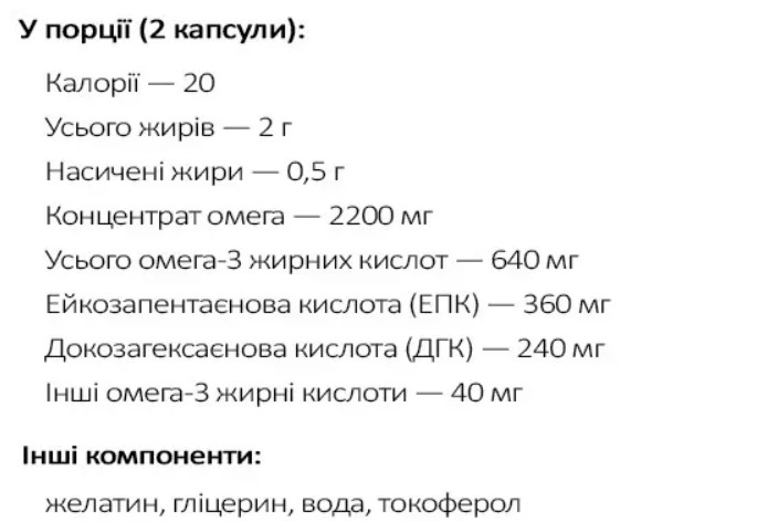 каліфорнія голд омега
