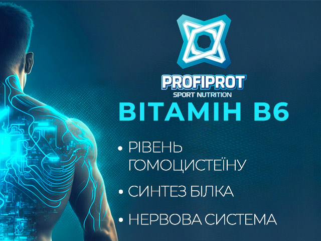 піридоксин порошок