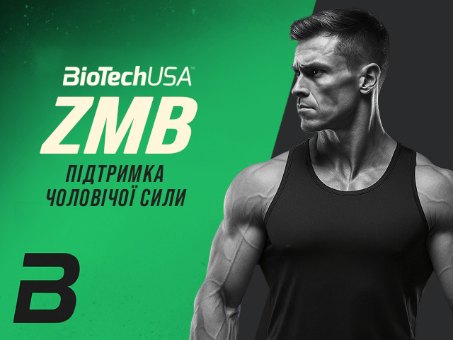 добавка для чоловіків