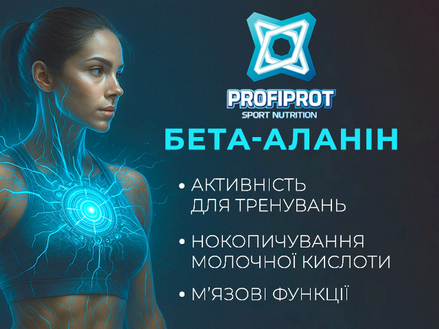 Найкращі амінокислоти Gym-gym.pro