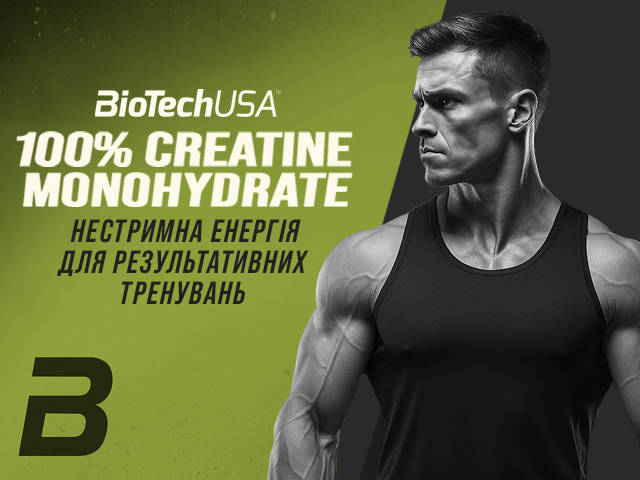 креатин для спортсменів