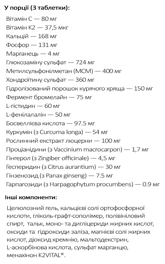 спортивне харчування