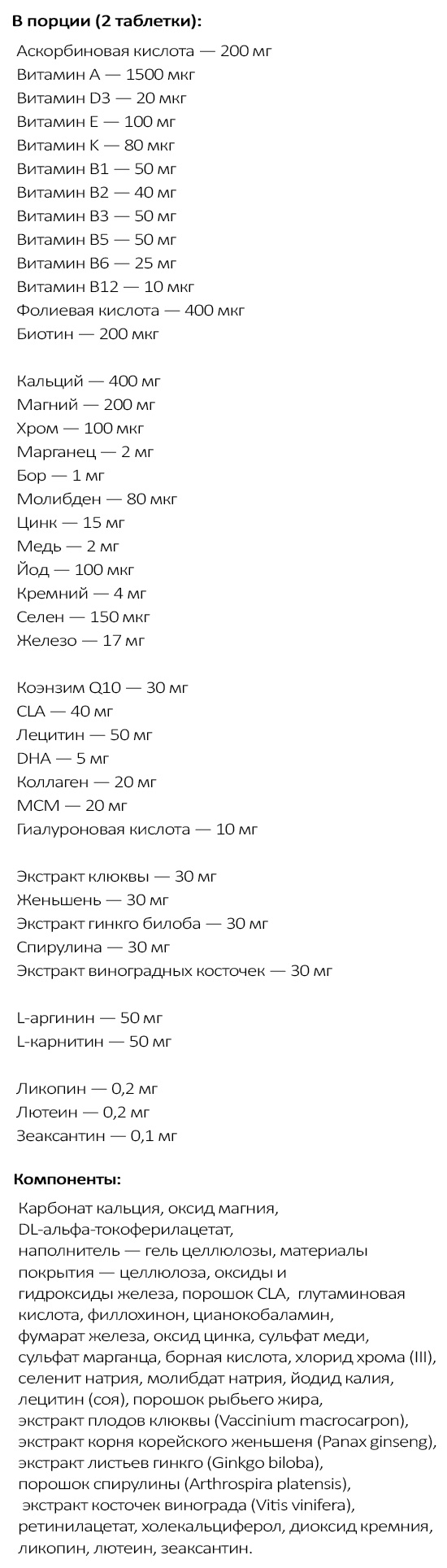 витамины для волос и ногтей