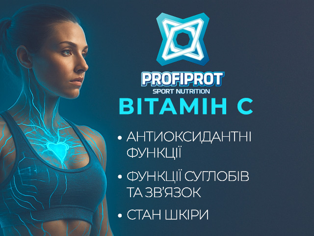 аскорбінова кислота