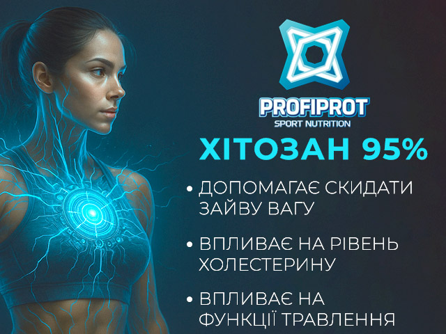 Хітозан добавка
