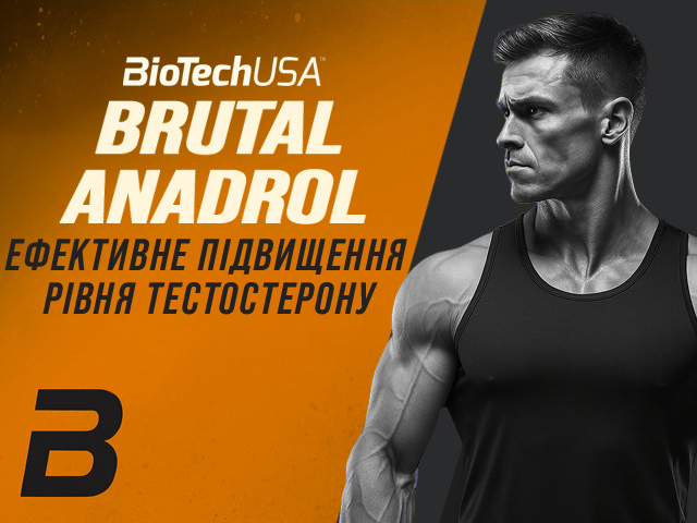 добавка для потенції