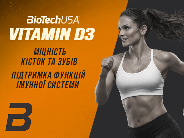 добавка для кісток та зубів